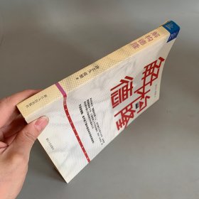 解构德隆：唐万新启示录