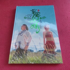 草原兄妹dvd