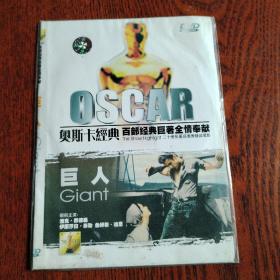 DVD   奥斯卡经典 百部经典巨著全情奉献  巨人 
1碟