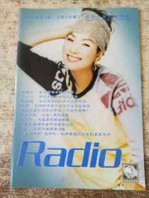 广播歌选 Radio 2004年第八期 磨角