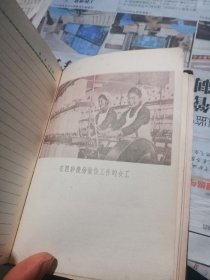 光荣手册，笔记本