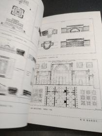 建筑类型学与城市形态学