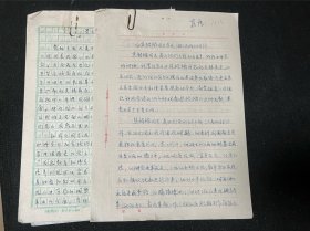 北京市民政干校唐奎手稿—十五大学习体会、向焦裕禄同志学习做人民的好公仆等12页