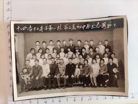 1980年十四冶十二井子弟一校第三届初中毕业合影照片(邹位相册，邹位约1961年毕业于昆工附中，之后就读于昆明工学院)