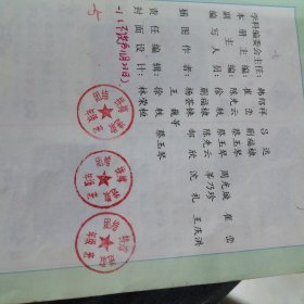 小学课本 语文 一