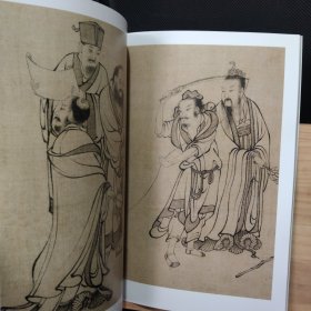 正版八开 元代人物/中国历代经典绘画解析