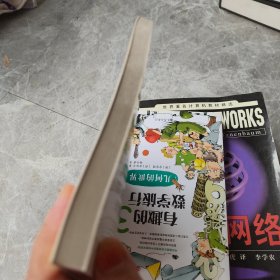 IPTV产业价值链研究