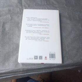 裹在2号连衣裙里的灵魂（精装版）