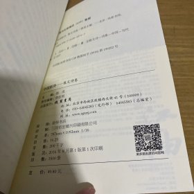 中国新诗 散文诗卷+中国新诗——“我们与你在一起”卷+中国新诗-“我们与你在一起”卷(2017)（三册合售）【实物拍照现货正版】