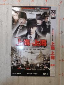 上海  上海   DVD 光盘两片