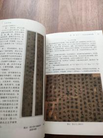 大学书法（修订版）作者签名