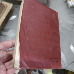 爱的寻求 乔治桑的一生