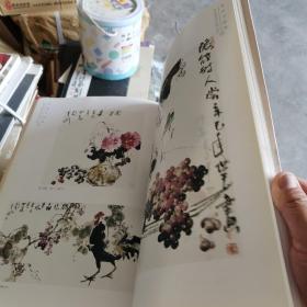 中国当代女画家精品系列 贾世玉画集