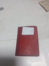 證明書(shū)