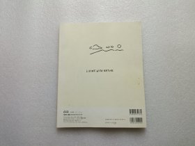 CASA BRUTUS EXTRA ISSUE 自然と暮らす 请看图 名称以图为准