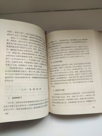 四川省情（1949--1981)(硬精装,84年1版2印)九成新左右 随机发货