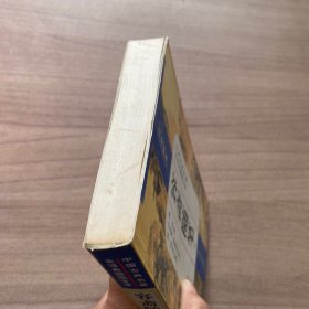 容斋随笔