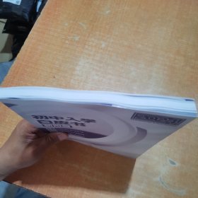 初中入学白皮书朝阳篇2024