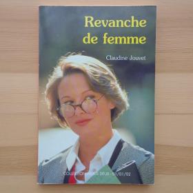 法语小说 Revanche de femme Broché (collection Nous deux) Claudine Jouvet