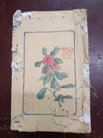 《通鑑纪事本末》线装、清代光绪版，书本有点蛀。封面、封底页有点蛀缺，书内干净整洁、完整。第九册(176——199卷)上海㨗记书局石印，书内有盖二枚收藏章。