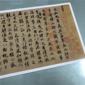 晋 王羲之 兰亭序60*180(放大)进口仿绢布复制品(销量最大) 颜色可以调整【高清微喷出图】（卖品未装裱）