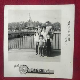 《全家福》毛主席语录 为人民服务 黑白照片 六七十年代 书品如图