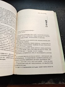 人与世界（正版现货，内页无字迹划线）