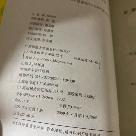 饮酒抽烟不运动的蔡澜