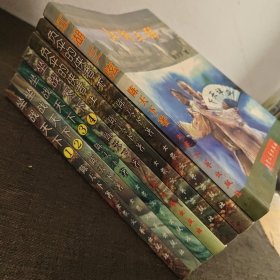 陈天下作品系列 坐战天下1-4全四册 负伞的侠者上下 江湖三弦 全7册合售