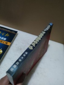 photoshop 外挂滤镜完全攻略（有光盘1张）【品如图】