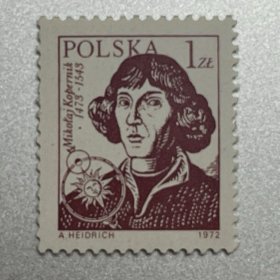 波兰邮票哥白尼