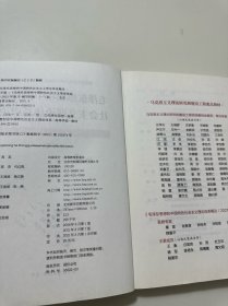 毛泽东思想和中国特色社会主义理论体系概论（2021年版）