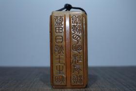 旧藏寿山石六面印章，长3.9cm宽3.9cm长7.5cm重28.4g