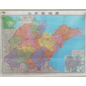 山东省地图  1:720000 中国行政地图 作者 新华正版
