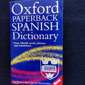 SPANISH DICTIONARY西班牙语词典