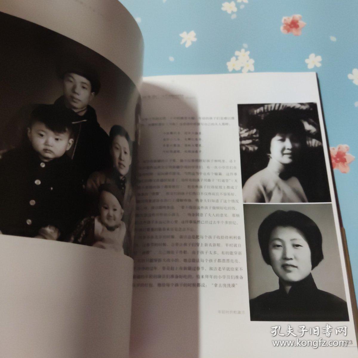 点击查看原图 奎洁鸣春 : 著名京剧表演艺术家于鸣奎传