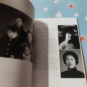 奎洁鸣春 : 著名京剧表演艺术家于鸣奎传