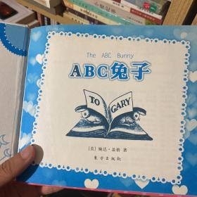 ABC兔子