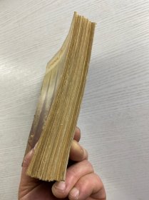 中国摄影 创刊号（民国版）18本合售·创刊号、4、5、6、7、8、9、10、11、12、13、14、15、16、18、19、20、21（民国原版、保存完好、海量民国图片）