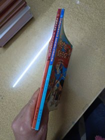 金箍棒的秘密+“孙悟空”的成长日记2本（六小龄童签名本）