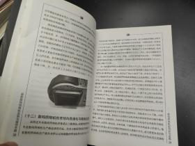 最新数码照相机选购与操作手册