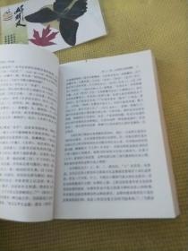 中国经学思想史(第四卷)(上册)