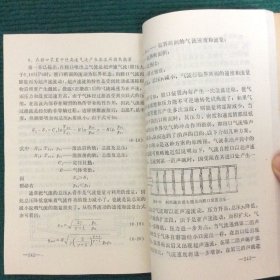 武器与机械噪声及其控制