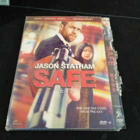 《暂告安全》DVD