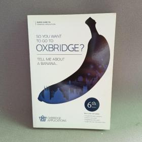 OXBRIDGE  So you want to go to OXBRIDGE? Tell me about a banana...你想上牛津或剑桥，告诉我关于一根香蕉