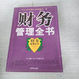 穆斯林的葬礼