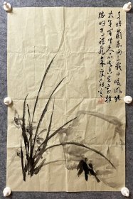 袁庆钊先生手绘国画作品 兰花《手培兰蕊两三载》70x45.5cm