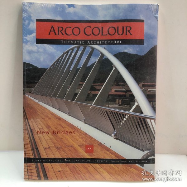 arco colour杂志
thematic architecture（主题建筑）
桥专辑
8开本