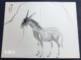 《茶果帐》1册全，日本老旧画帖，该画帖布质绫罗类封面封底，经折装，书头书脚等四边刷金，手绘，手书，设色彩绘，有名款，印款等，“仙堂”款等，颇有年头之物，内含约23种画作，多为花鸟虫鱼，瓜果，山水，动物等富有文人雅趣之作品，尤含有《煎茶竹送风》，《新春试茶》，《果窗煮茶》等富有煎茶，茶道风情之作品，可知画作者亦是爱茶好茶之人，十分难得，画工一流，版面优美，清新典雅之物。