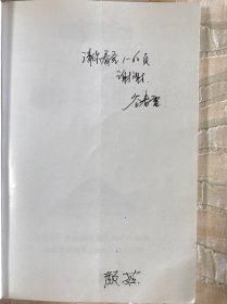 世界上最伟大的推销员